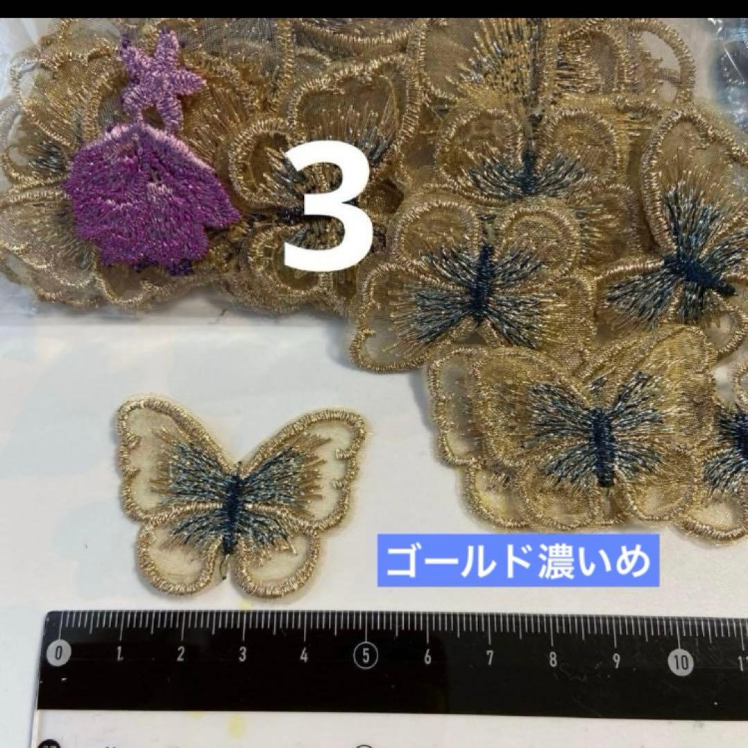 ポケットティッシュケース蝶々
