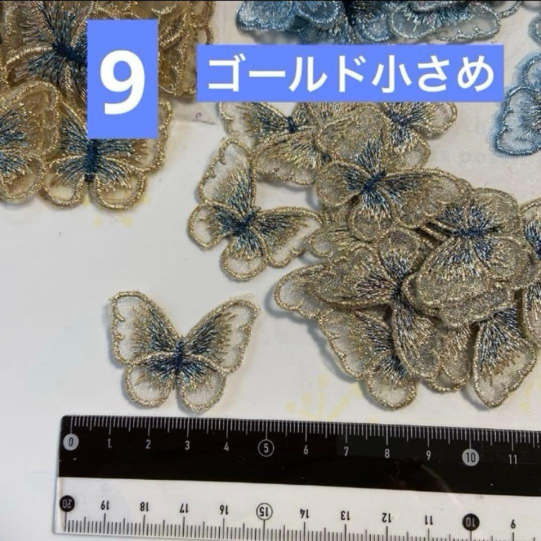 ポケットティッシュケース蝶々