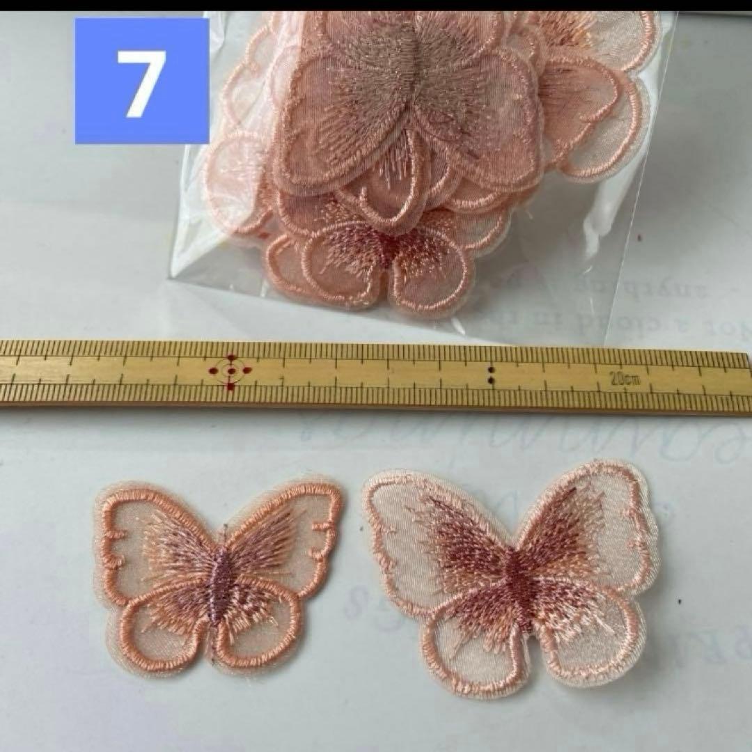 ポケットティッシュケース蝶々