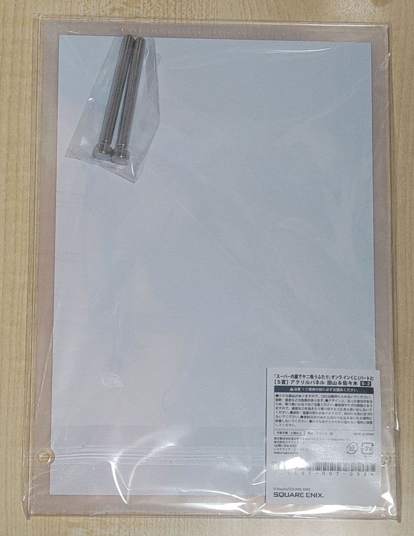 スーパーの裏でヤニ吸うふたり　アクリルパネル②