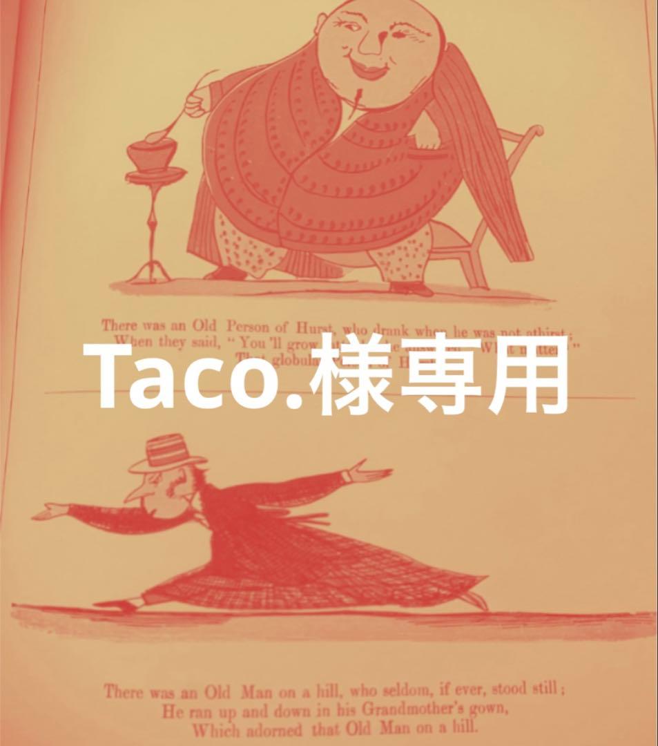 その他 Taco.