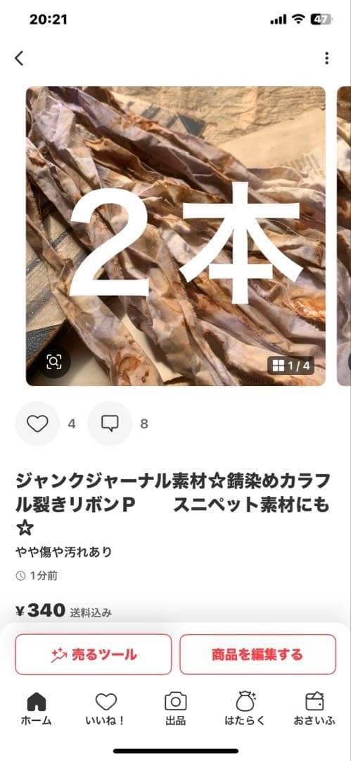 その他 Taco.
