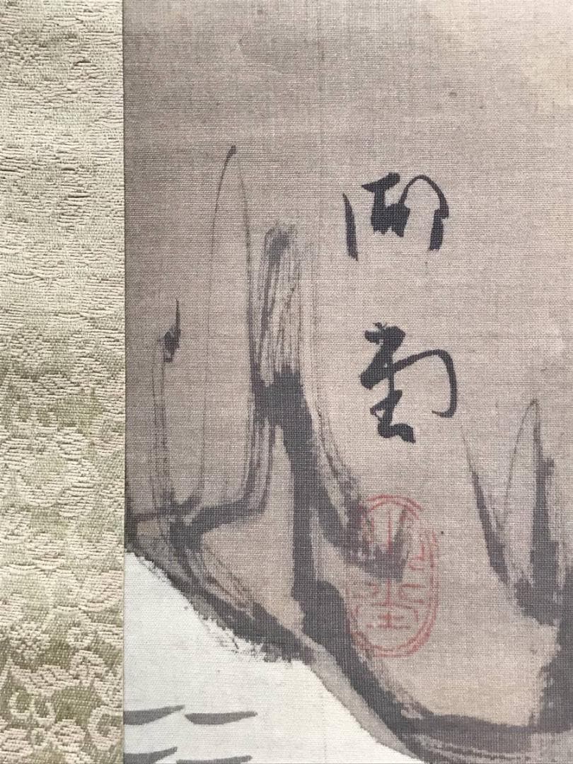 【真作】湖堂/瀧山水図/滝図/山水図/掛軸/名家伝来/AC-252