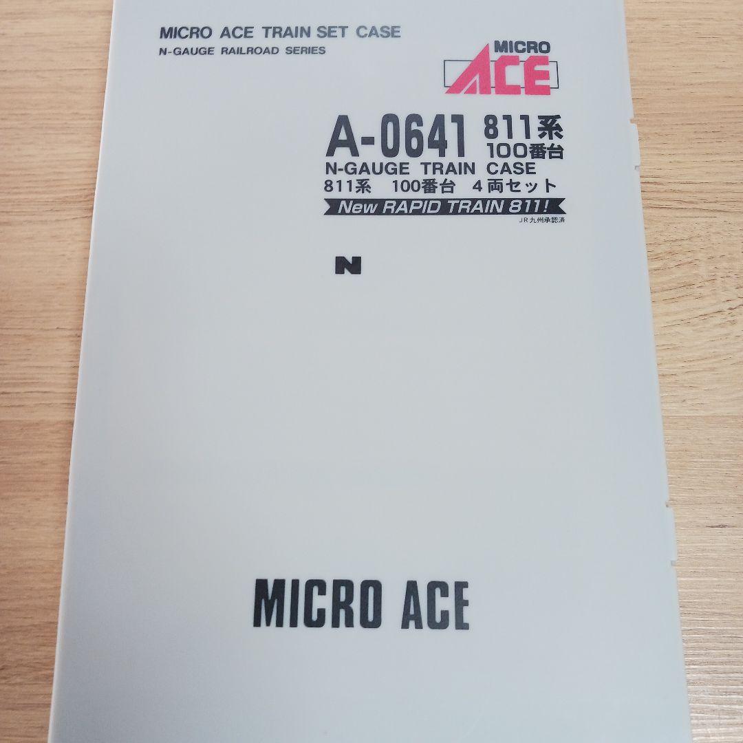 マイクロエース　A0641　811系　100番台　4両セット　希少レア