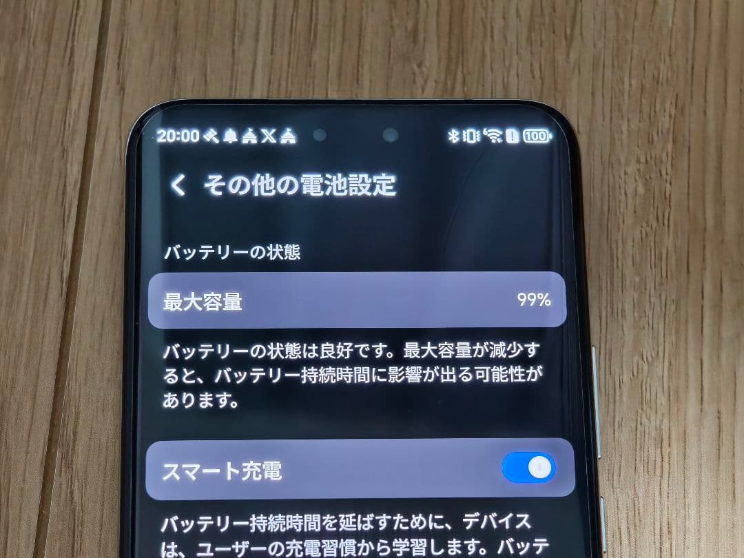 HONOR Magic6 Pro 白 256GB 大陸版
