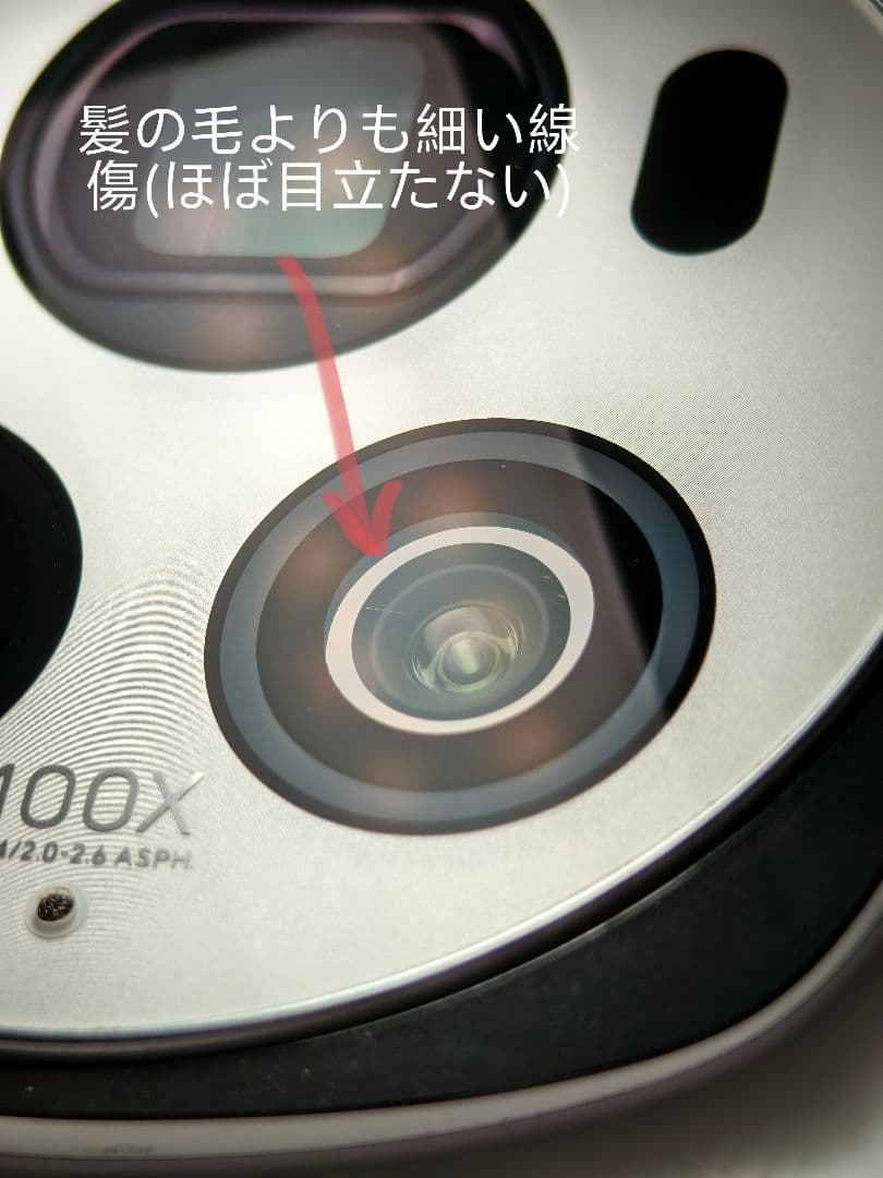 HONOR Magic6 Pro 白 256GB 大陸版