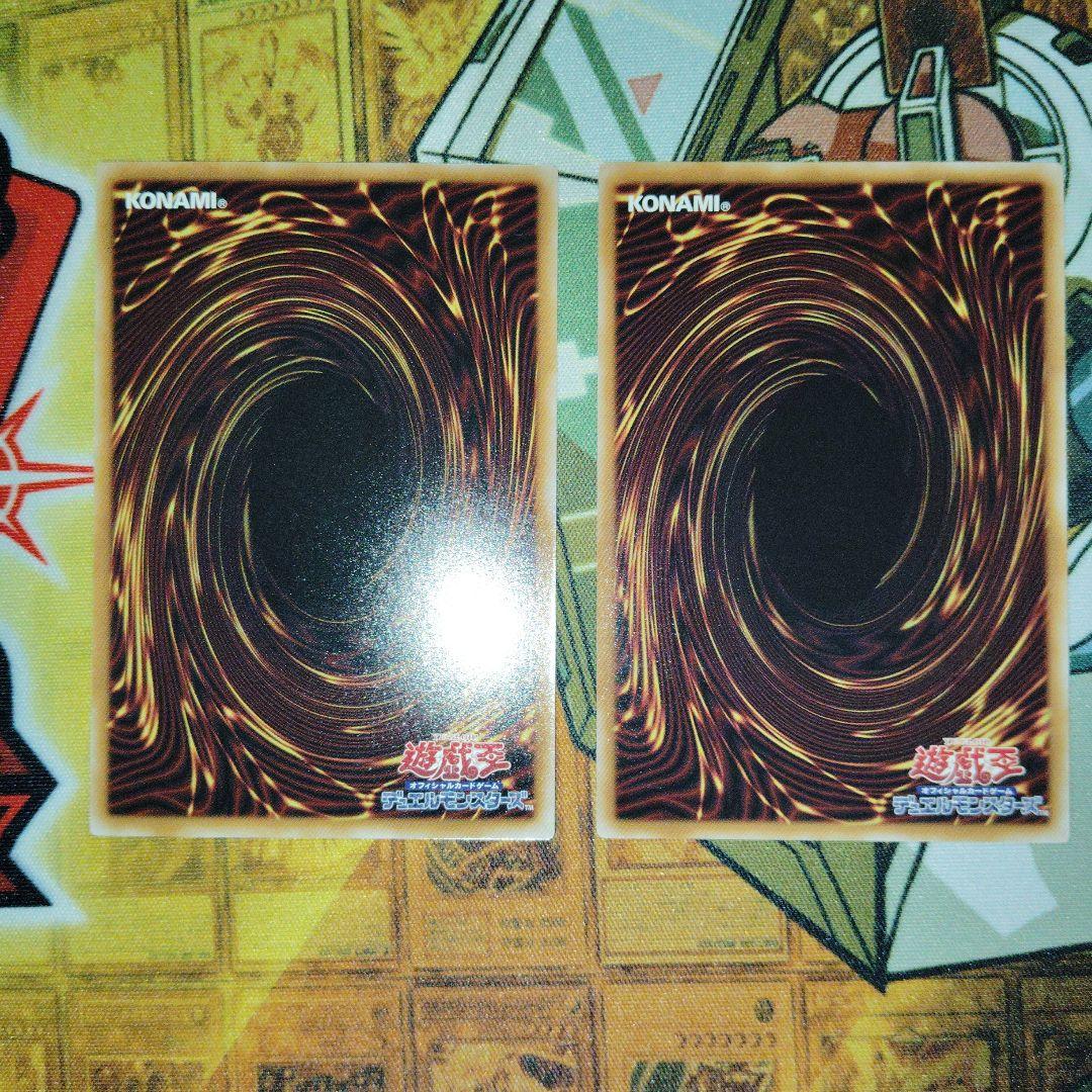 遊戯王 王のしもべブラックマジシャン オーバーフレーム2枚