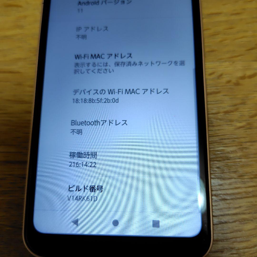 arrows we FCG01 スマートフォン 本体 カッパーゴールド