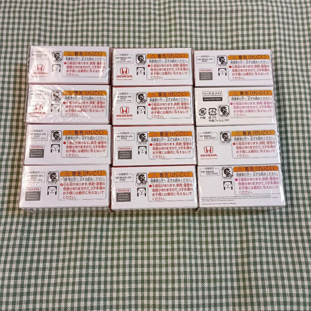 t*i様 トミカプレミアム 12台 まとめ セット 発売記念仕様 通常