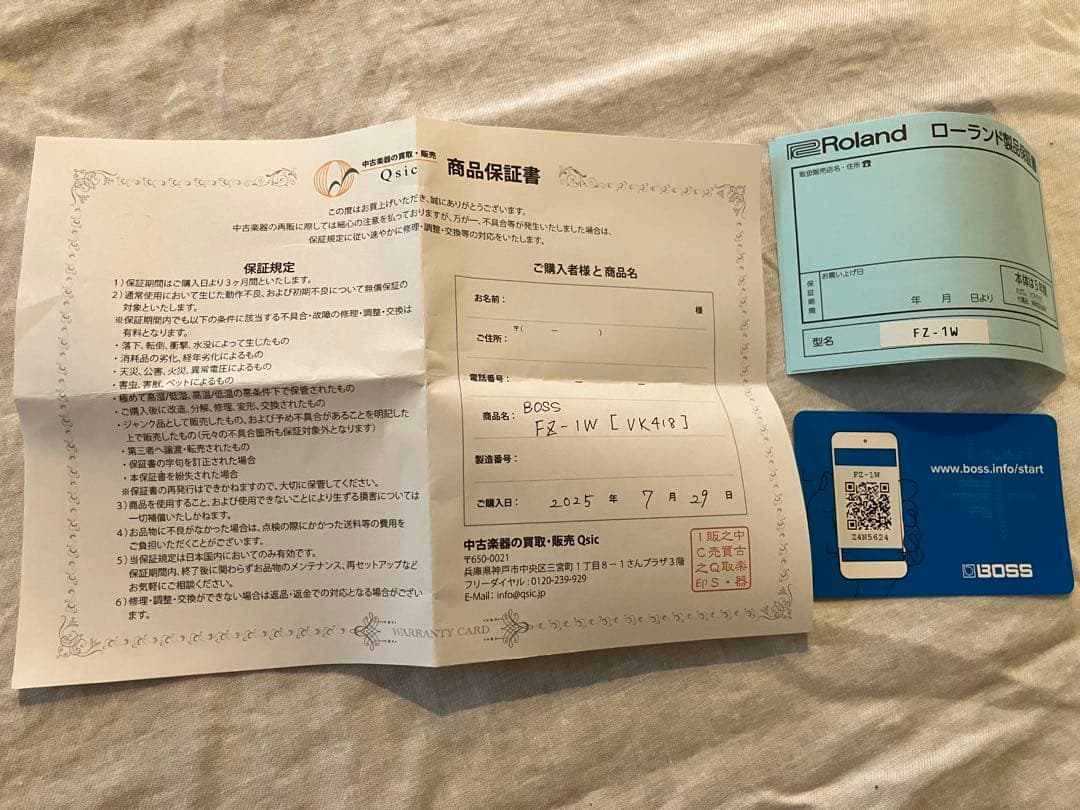 BOSS FZ-1W ファズエフェクター