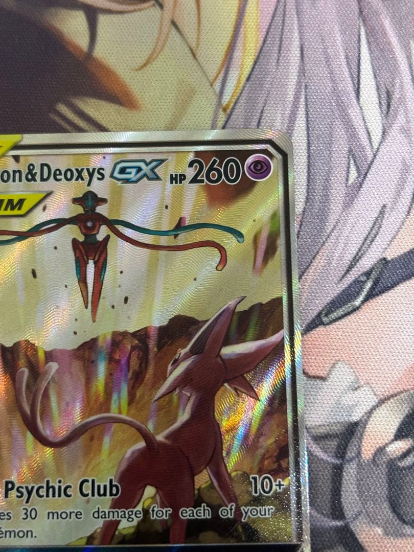 エーフィ&デオキシスGX 英語版