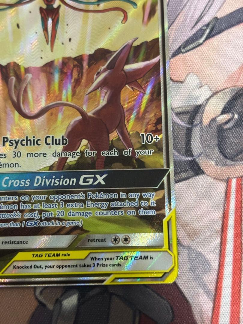 エーフィ&デオキシスGX 英語版