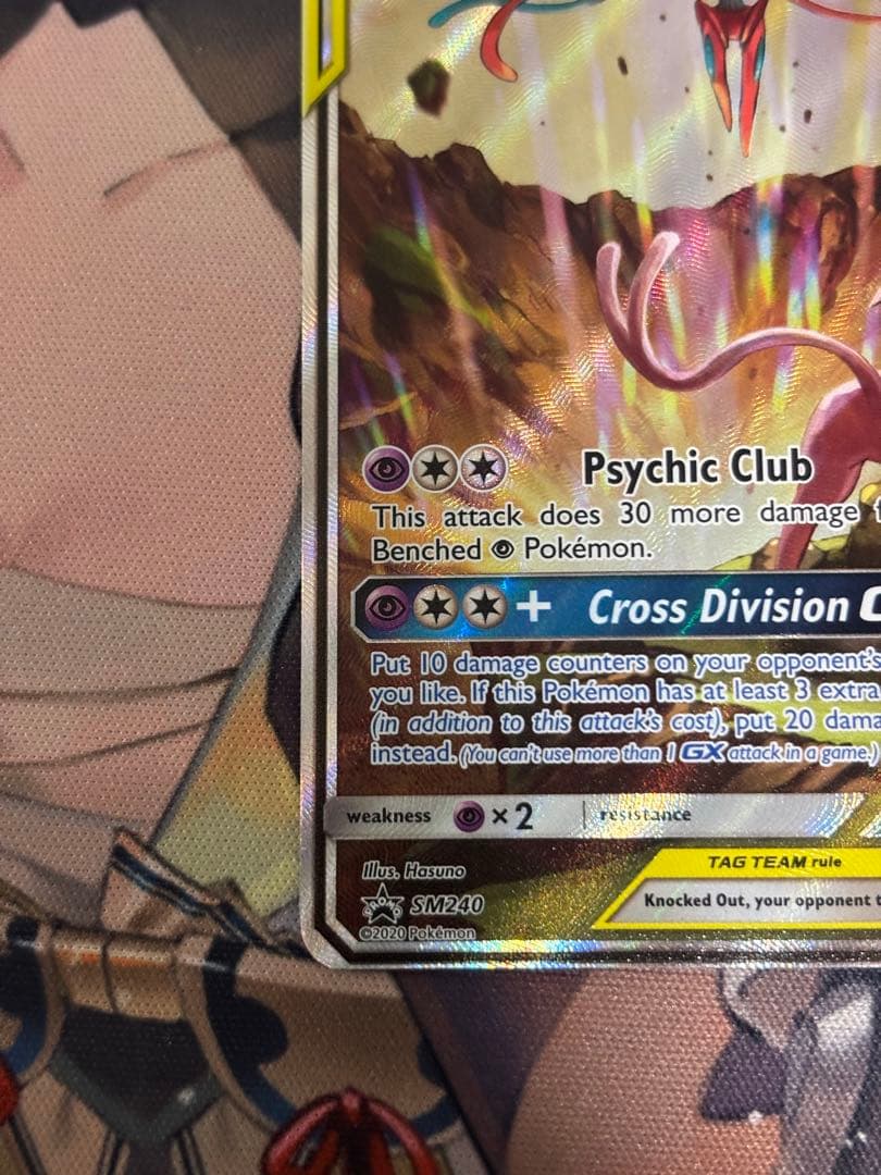 エーフィ&デオキシスGX 英語版