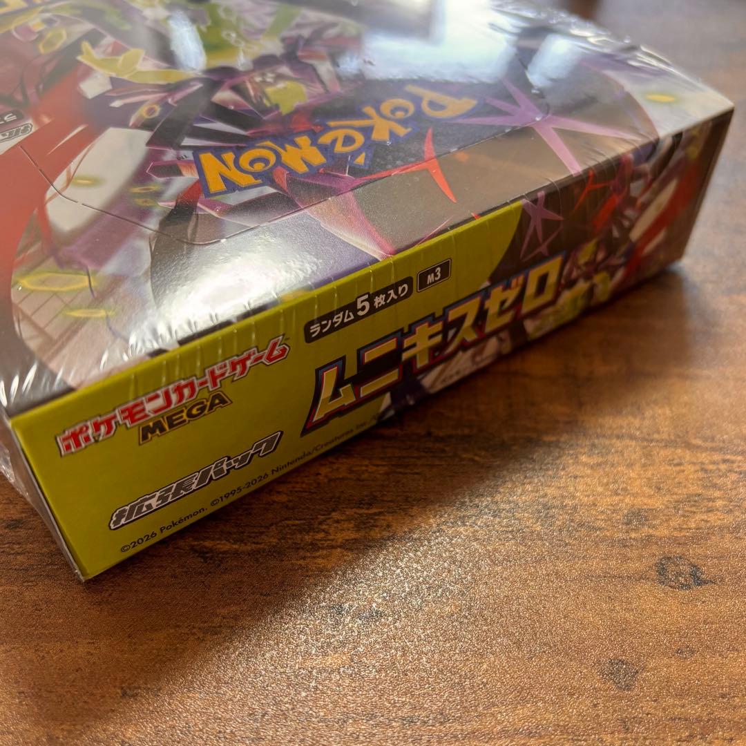 ポケモンセンターオンライン産・ムニキスゼロ1BOX(新品未開封・納品書付き)