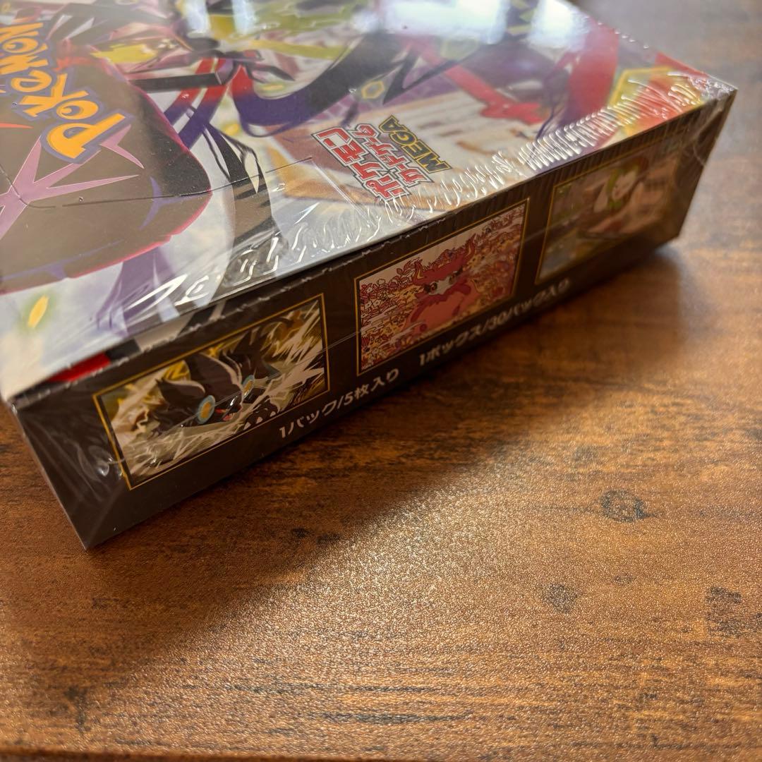 ポケモンセンターオンライン産・ムニキスゼロ1BOX(新品未開封・納品書付き)