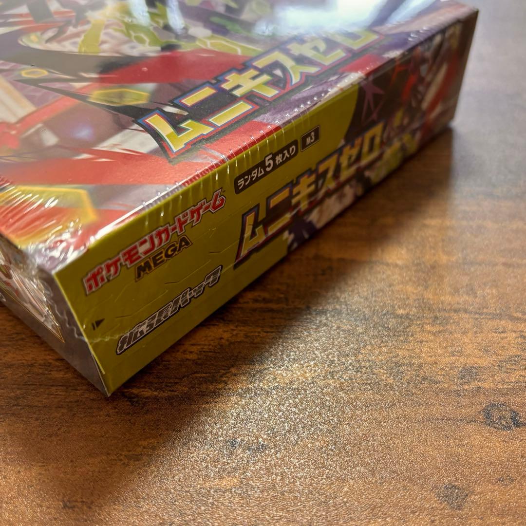 ポケモンセンターオンライン産・ムニキスゼロ1BOX(新品未開封・納品書付き)