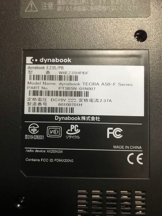 dynabook EZ35/PB W6EZ35HPBF 15.6型HD Cor…