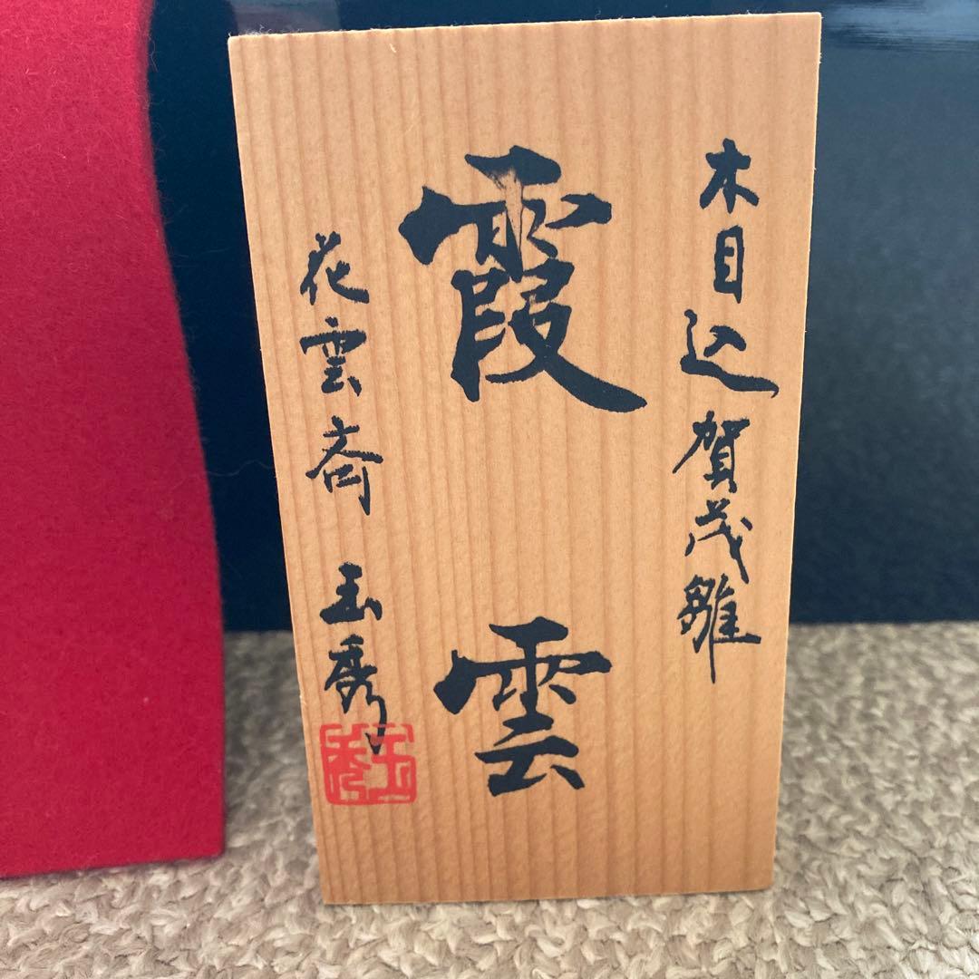 木目込⭐︎お雛様