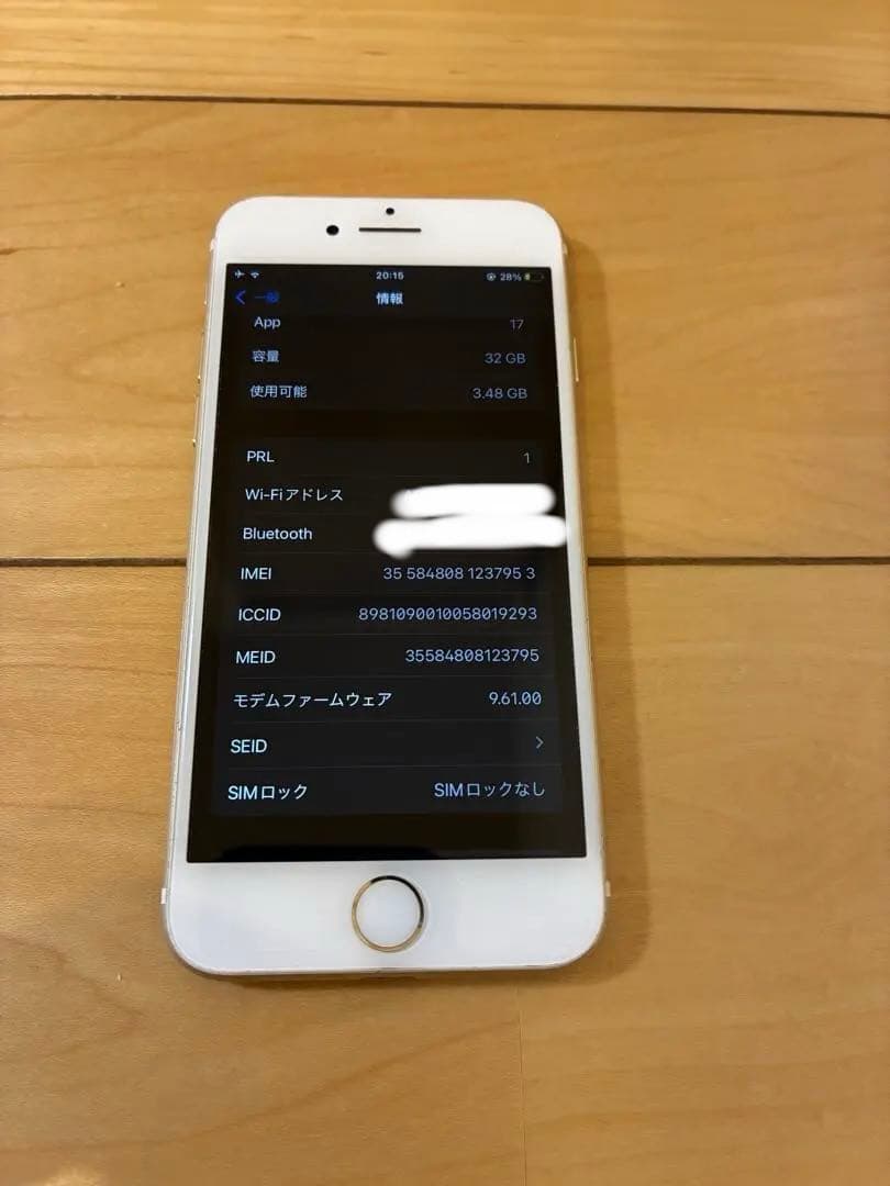 Apple iPhone 7 ゴールド 本体　バッテリー80%