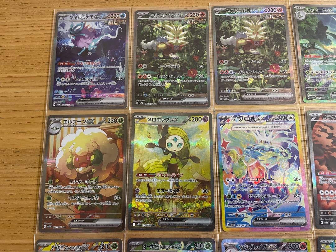 ポケモンカード　sar sr 32枚　まとめ売り