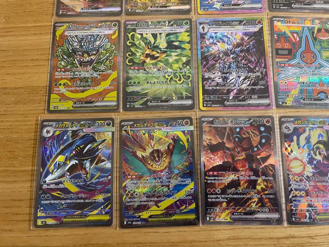 ポケモンカード　sar sr 32枚　まとめ売り