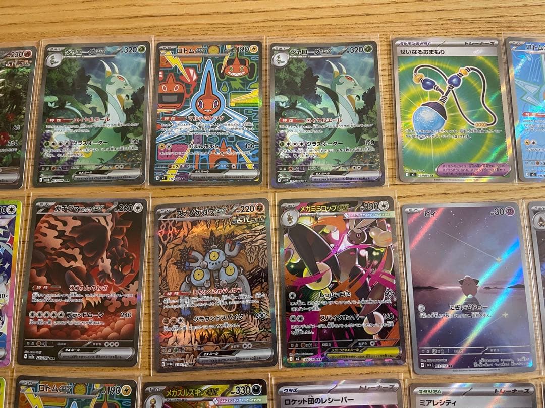 ポケモンカード　sar sr 32枚　まとめ売り