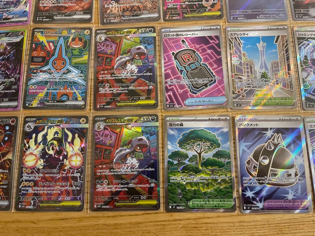 ポケモンカード　sar sr 32枚　まとめ売り