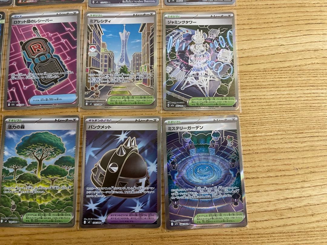ポケモンカード　sar sr 32枚　まとめ売り