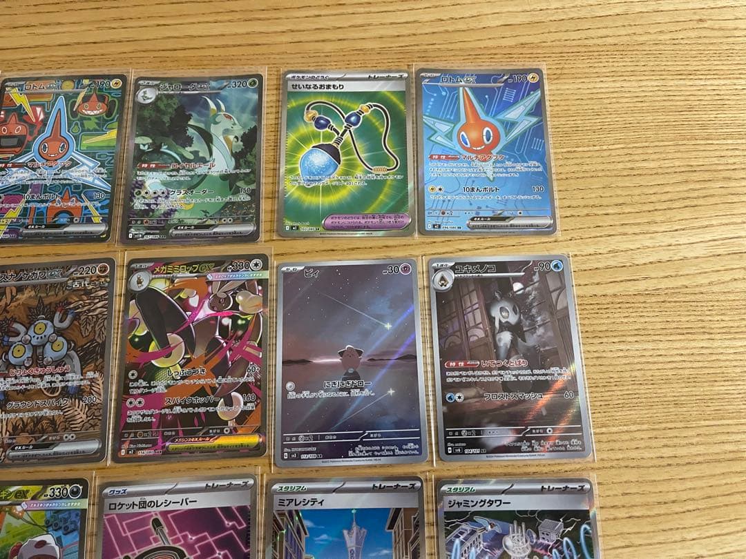 ポケモンカード　sar sr 32枚　まとめ売り