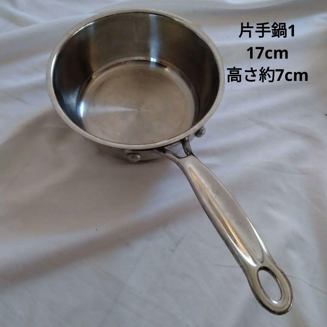 ERO ステンレススチール 片手鍋 両手鍋　ドイツ製　GERMANY セット