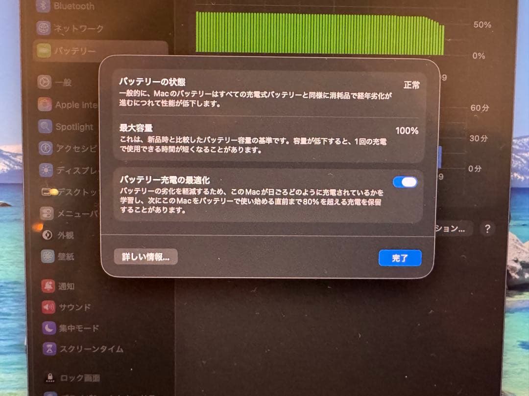 MacBook Pro 14インチM5 24GB 1TB スペースグレー 本体