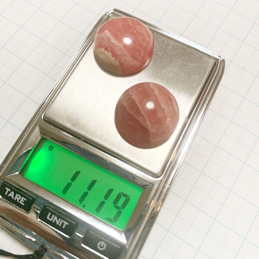 インカローズ 美しいタンブル 2粒セット
