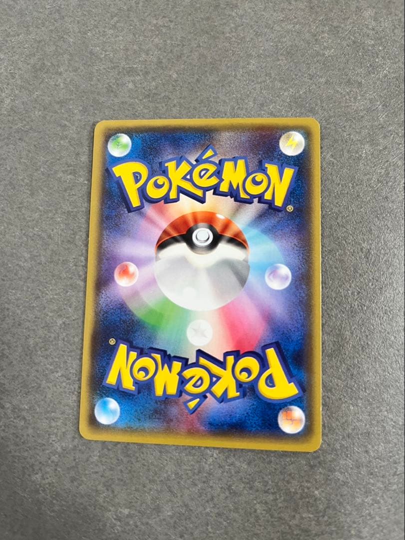 メガトウキョーのピカチュウ098/XY-P プロモーションカード