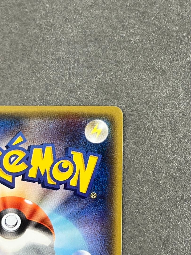 メガトウキョーのピカチュウ098/XY-P プロモーションカード