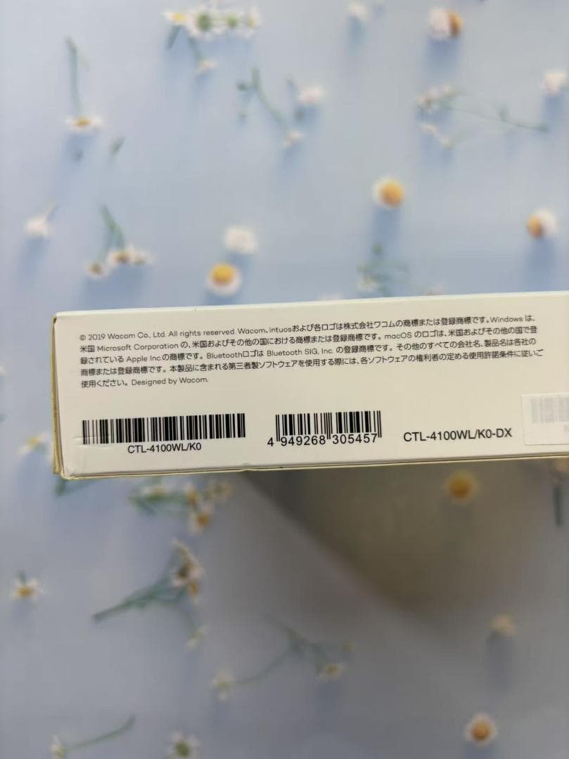 WACOM Intuos SmallCTL-4100WL/K0(ブラック)