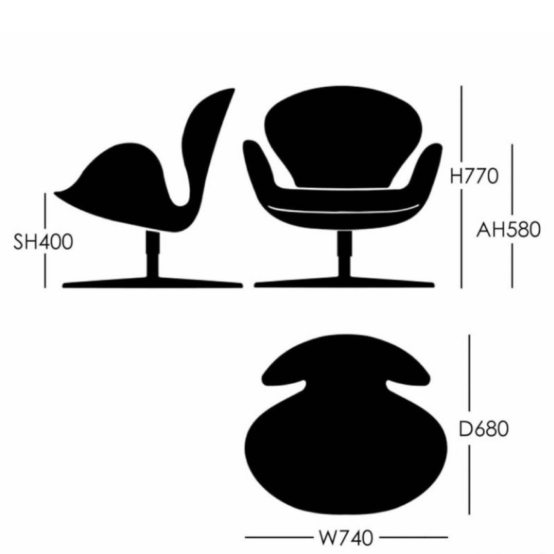 フリッツハンセン　スワンチェア