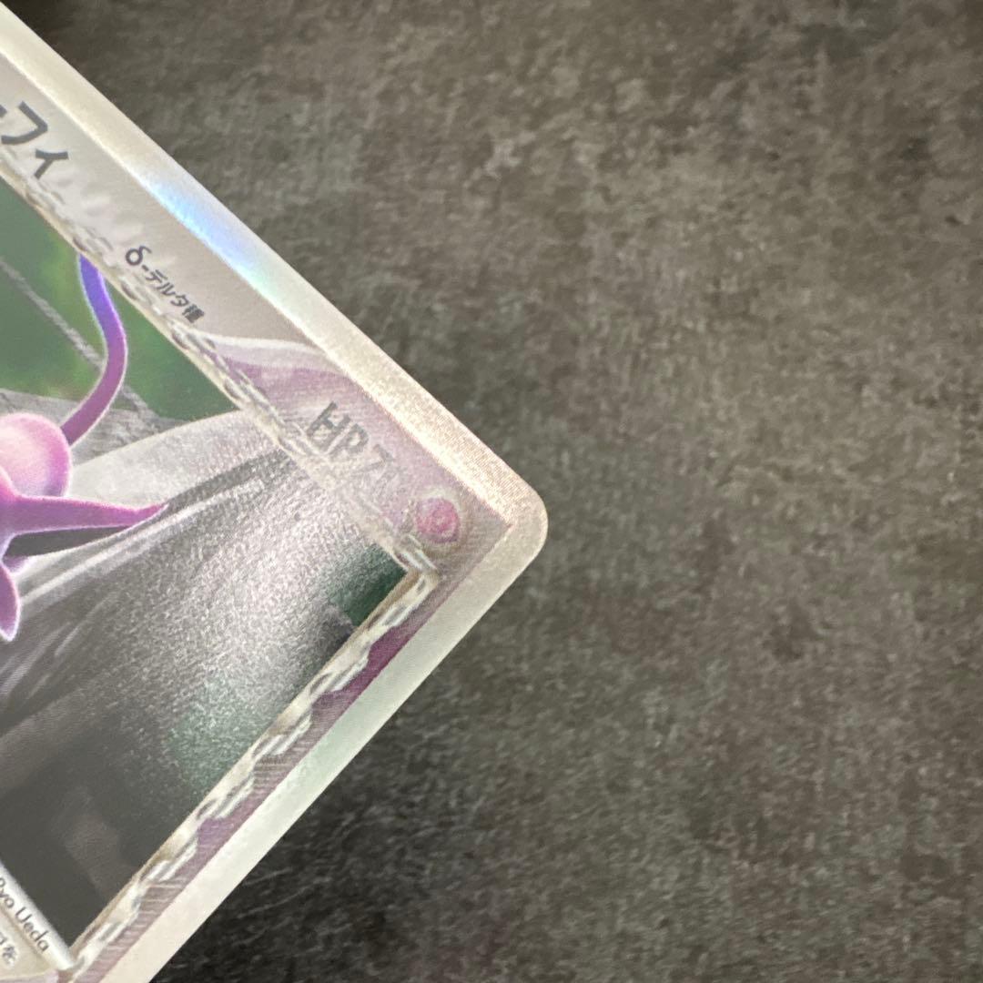 良品 ポケモンカード キラ エーフィ デルタ 049/086