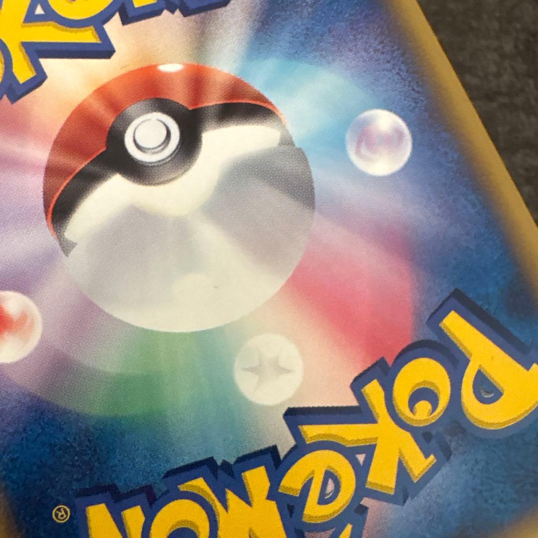 良品 ポケモンカード キラ エーフィ デルタ 049/086