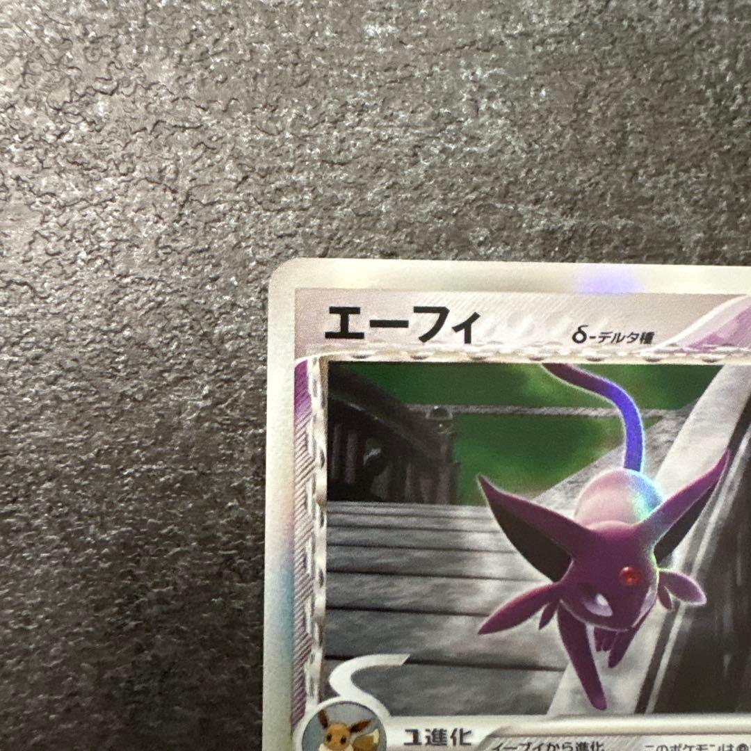 良品 ポケモンカード キラ エーフィ デルタ 049/086