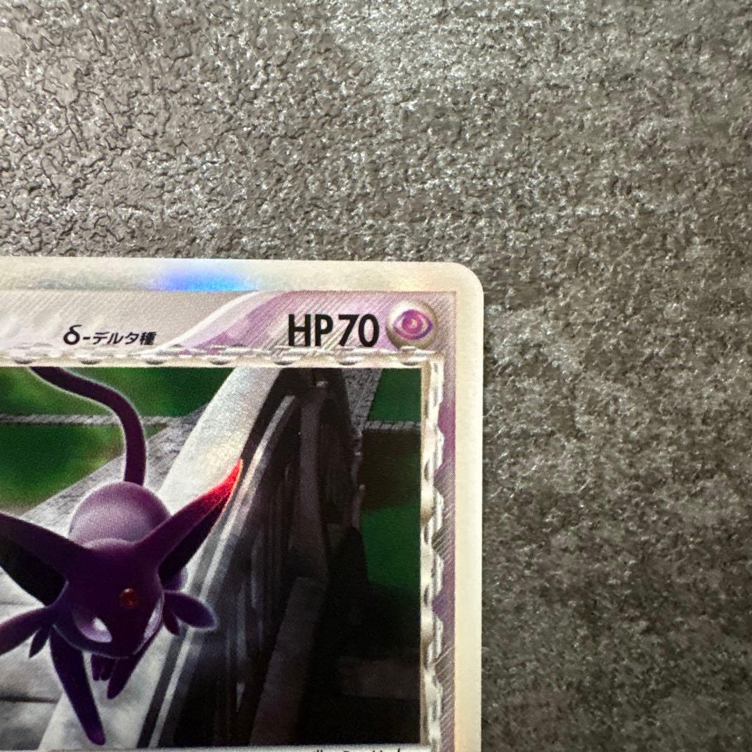 良品 ポケモンカード キラ エーフィ デルタ 049/086