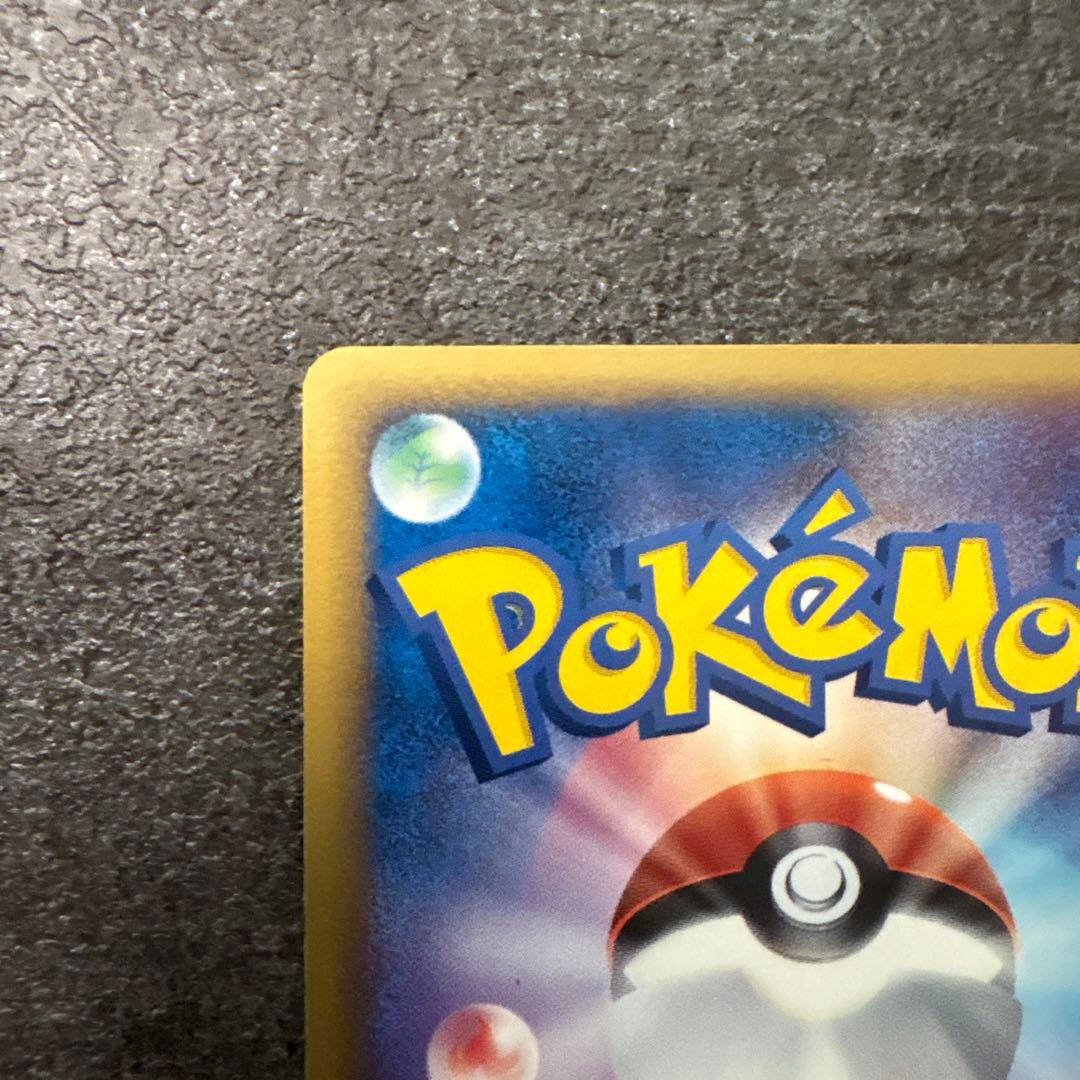 良品 ポケモンカード キラ エーフィ デルタ 049/086