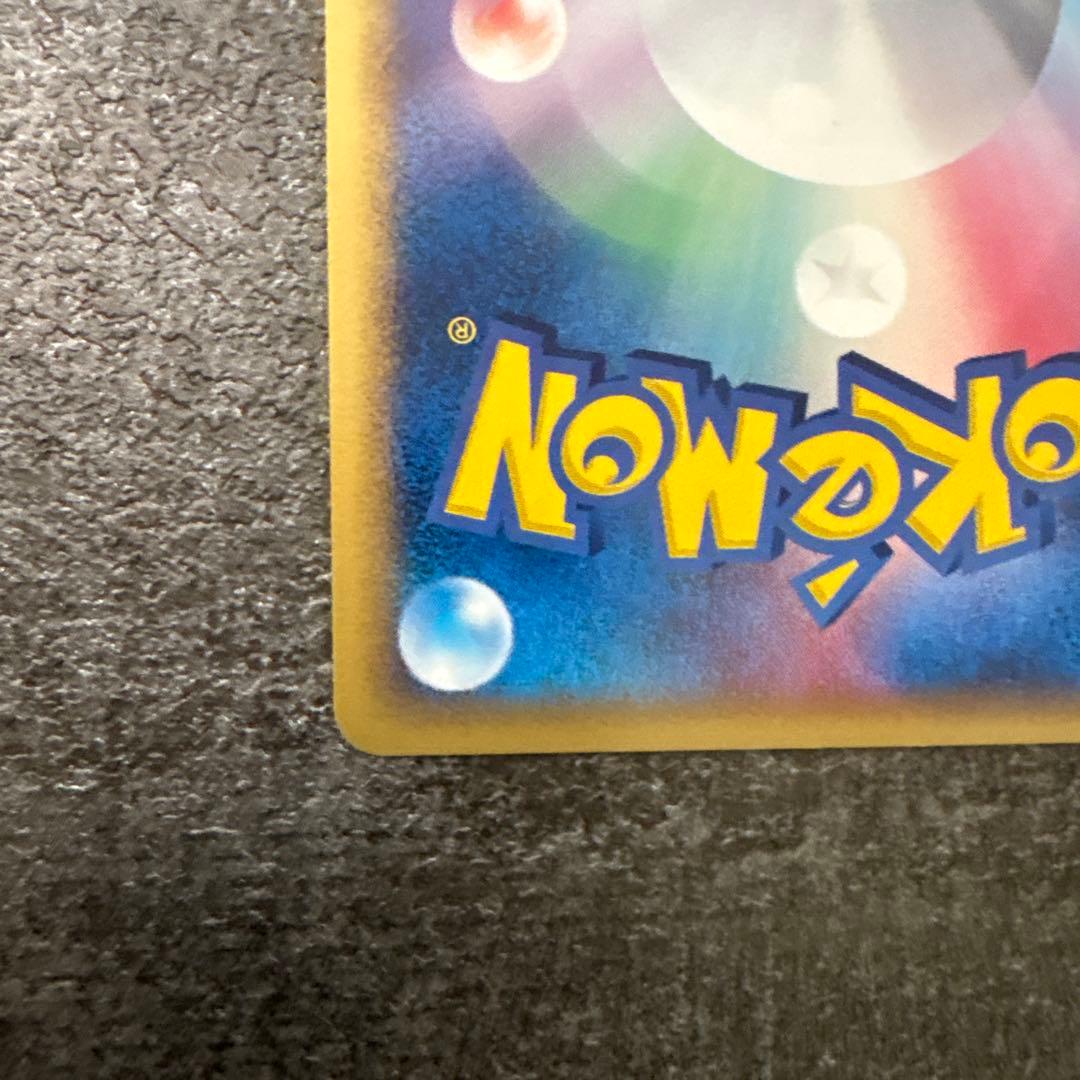 良品 ポケモンカード キラ エーフィ デルタ 049/086