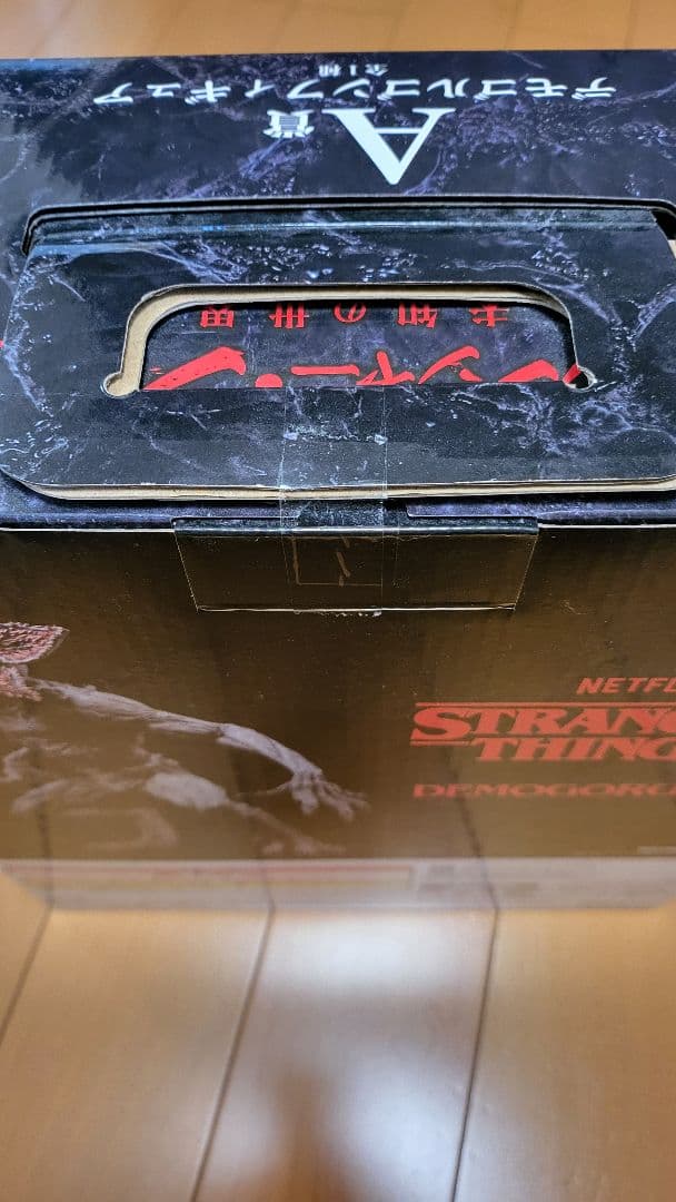 ストレンジャー・シングス デモゴルゴン A賞