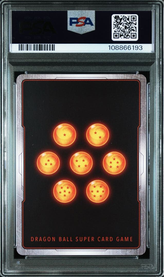 【PSA10】孫悟空 Rパラレル　プロモ　FB05-053