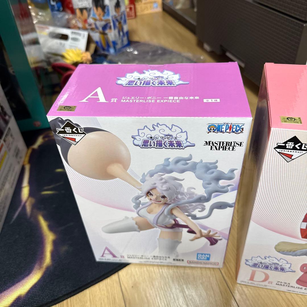 一番くじ ワンピース 思い描く未来 A賞 ボニー D賞 フィギュア　アトラス