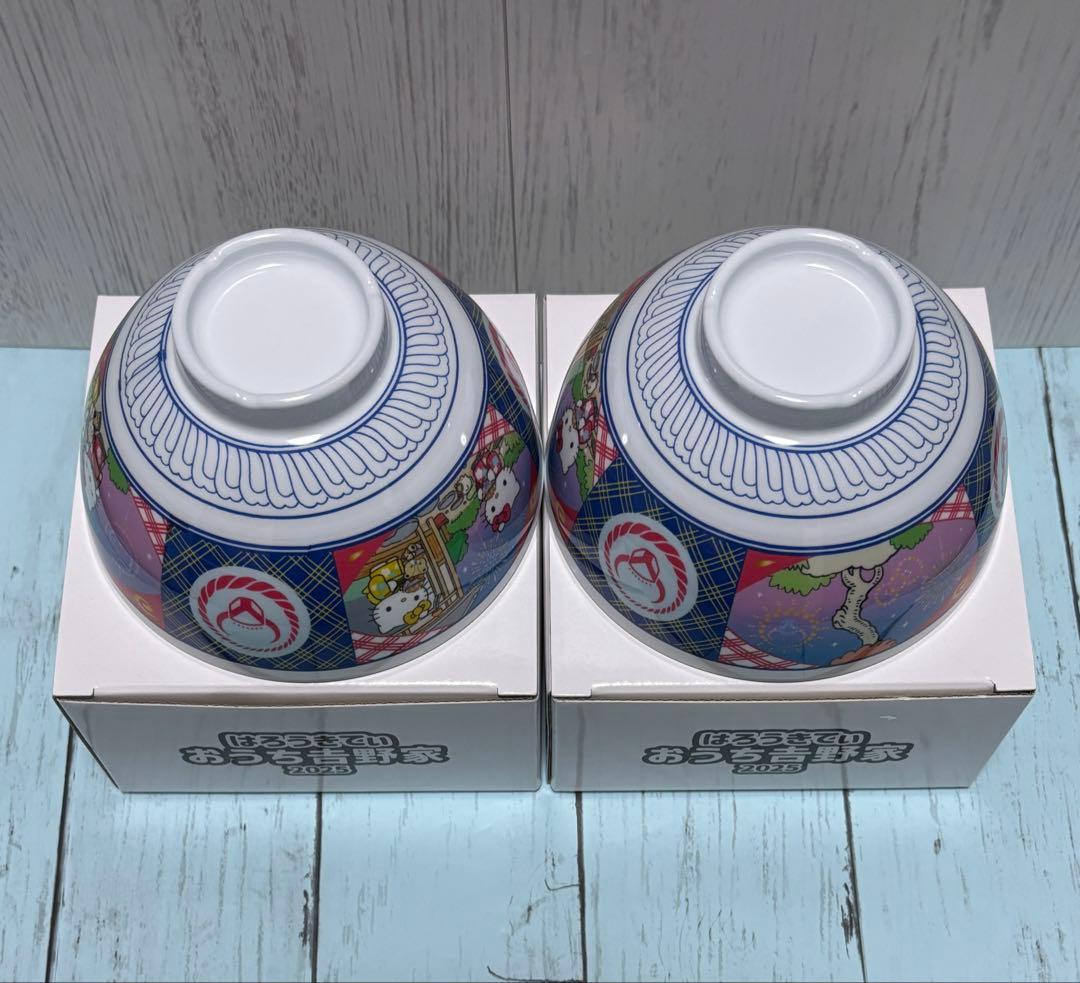 【新品】はろうきてぃ おうちで吉野家2025 メラミンどんぶり