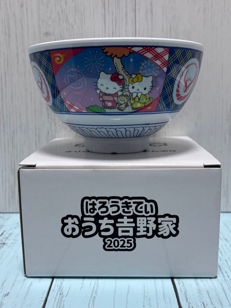 【新品】はろうきてぃ おうちで吉野家2025 メラミンどんぶり