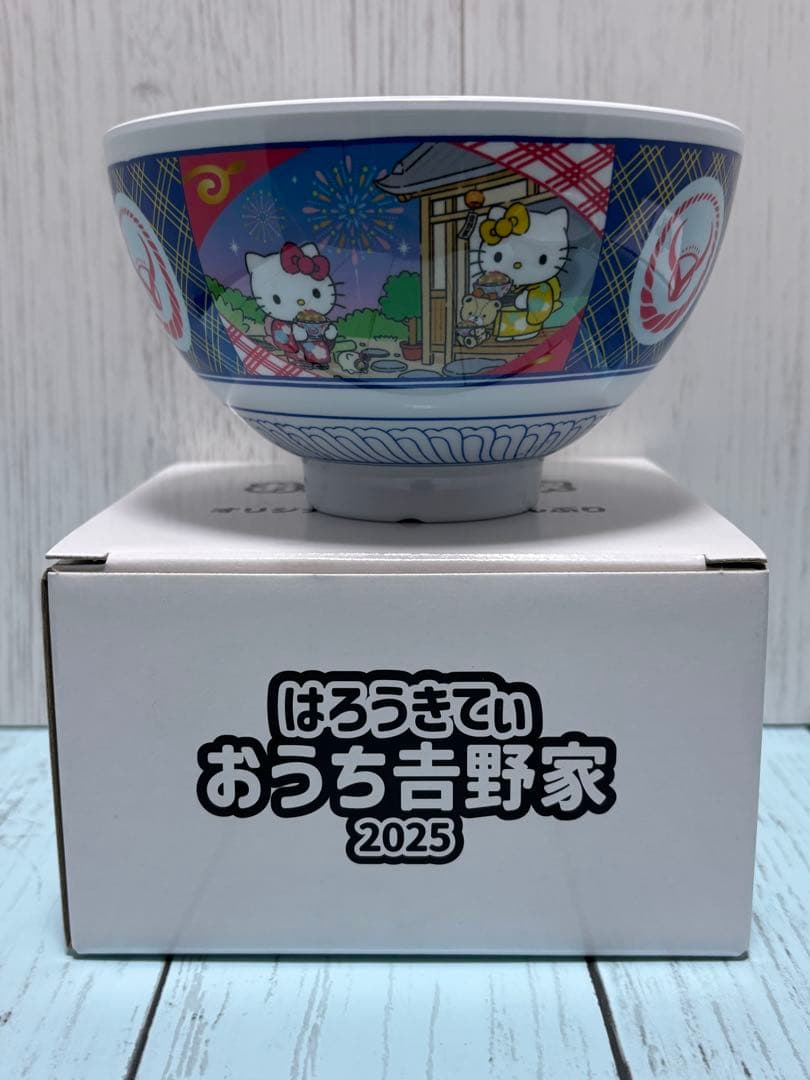 【新品】はろうきてぃ おうちで吉野家2025 メラミンどんぶり
