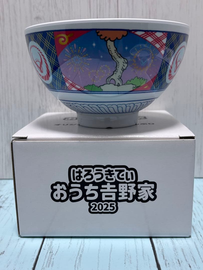 【新品】はろうきてぃ おうちで吉野家2025 メラミンどんぶり