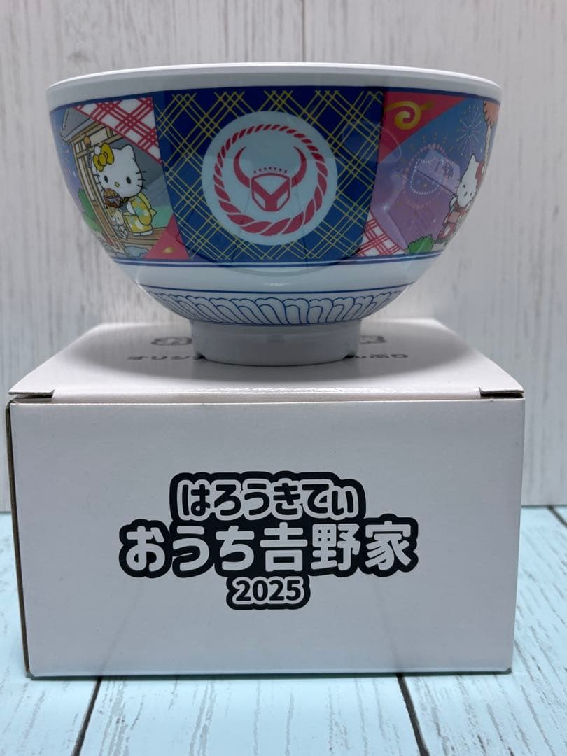 【新品】はろうきてぃ おうちで吉野家2025 メラミンどんぶり